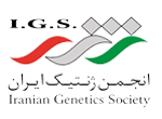 فصلنامه علمی ژنتیک نوین