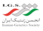 فصلنامه علمی ژنتیک نوین